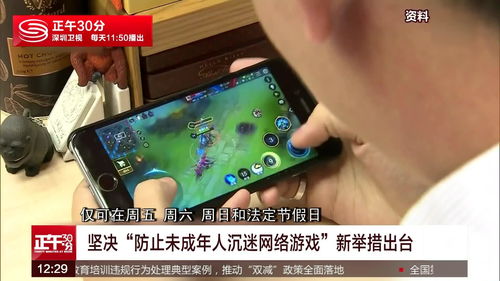 國家出臺新規限制未成年人網游服務，騰訊積極回應